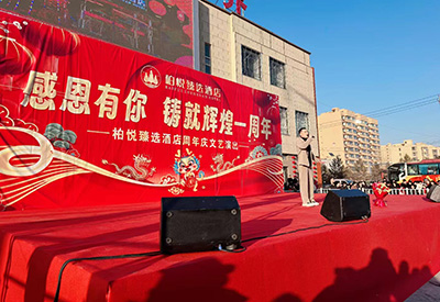 王琪&山西應縣相悅瑧選灑店演出